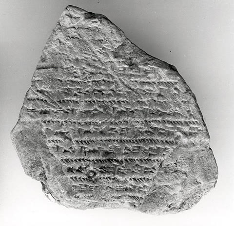 A cuneiform school exercise tablet, late first millennium BCE: a student's copywork, corrected by a master. Metropolitan Museum of Art, Open Access (CC0).